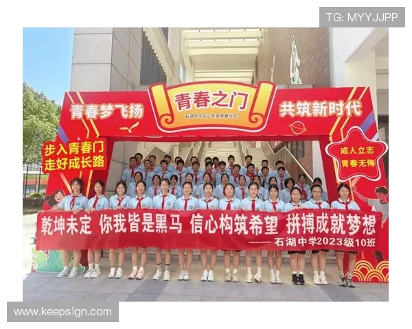 聚焦体育青少年赛场点燃拼搏激情共筑未来梦想新篇章奋进时代荣光 - 副本 - 副本 (2) - 副本 - 副本