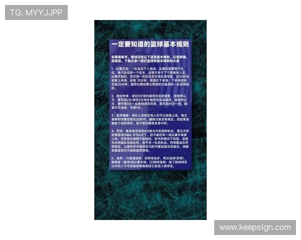 NBA赛场最新动态全面解析球员表现与球队战术变化